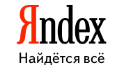 Яндекс заработал на гиперссылках $247 миллионов
