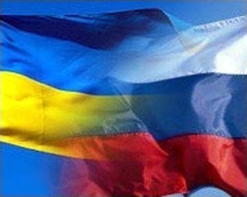 Российско-Украинские отношения